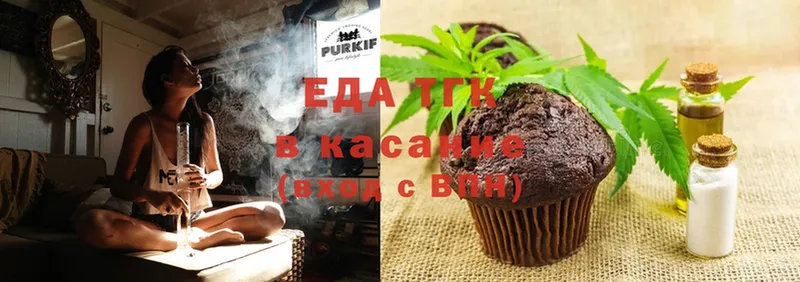 Cannafood конопля  Магас 