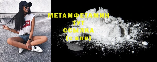 MDMA Premium VHQ Арсеньев